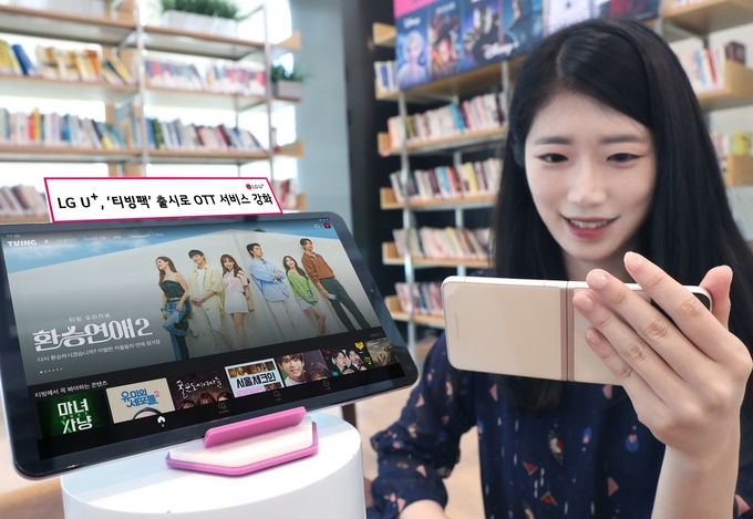 사진=LG유플러스