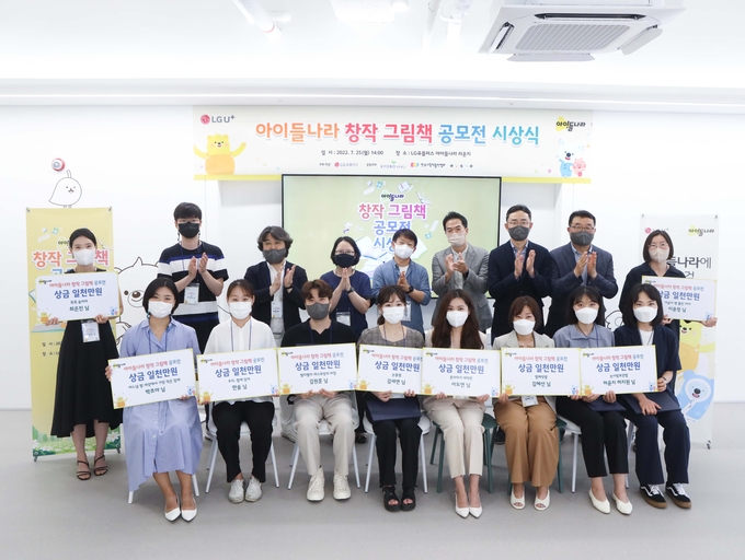 사진=LG유플러스