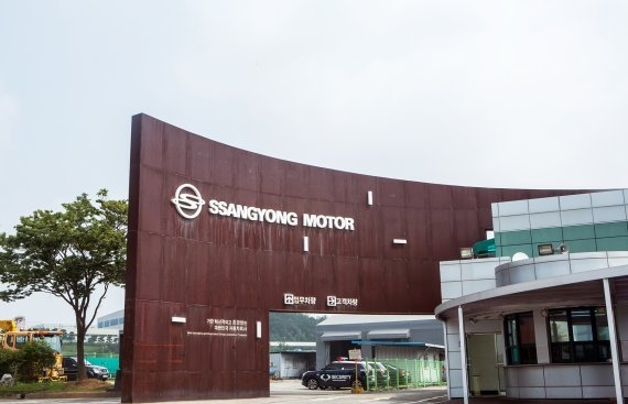 쌍용자동차 평탱공장 정문. 제공=연합뉴스
