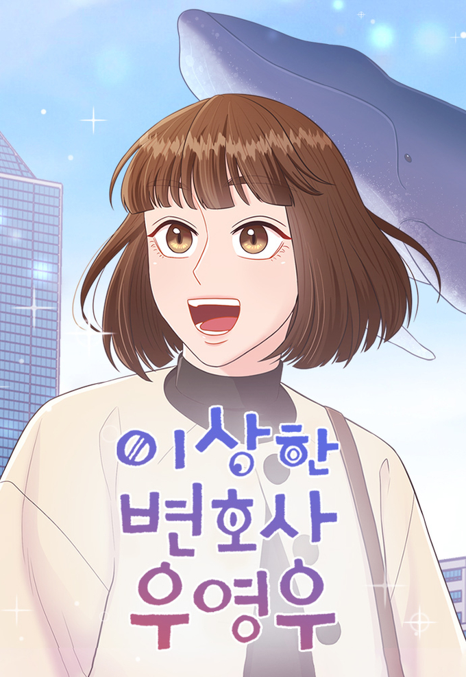 사진=네이버웹툰