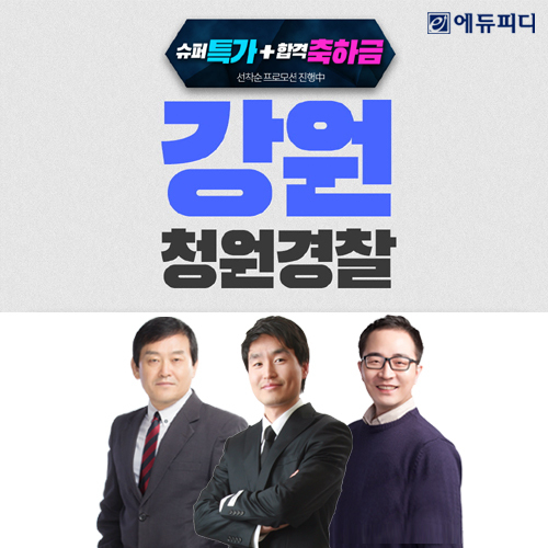 사진=에듀피디 제공