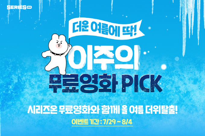 사진=네이버