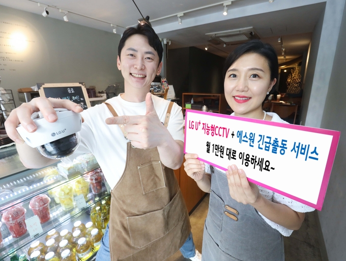 사진=LG유플러스
