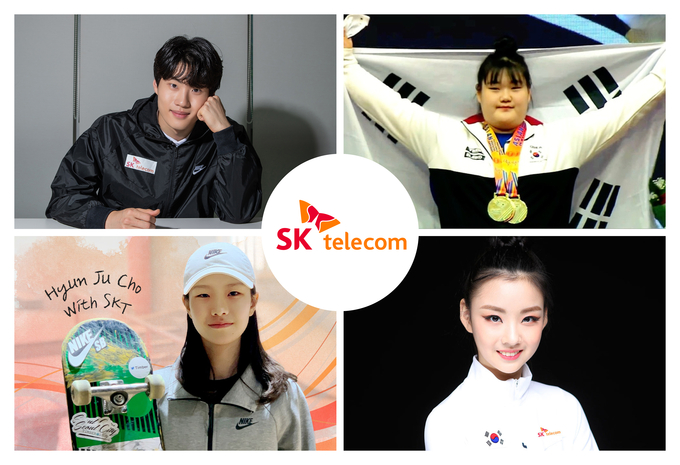 사진=SK텔레콤