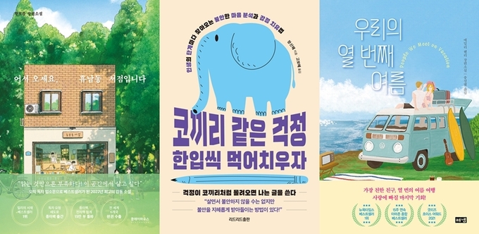 사진=가연결혼정보㈜ 제공