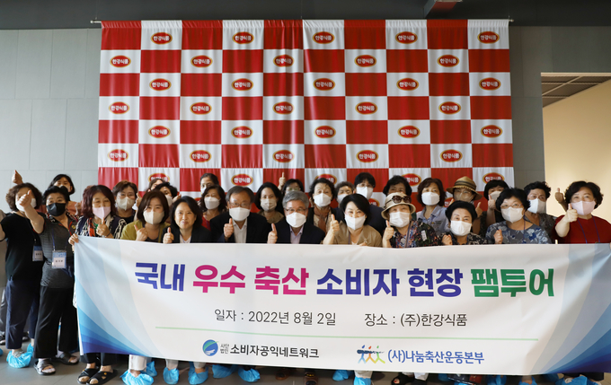 사진=한강식품 제공