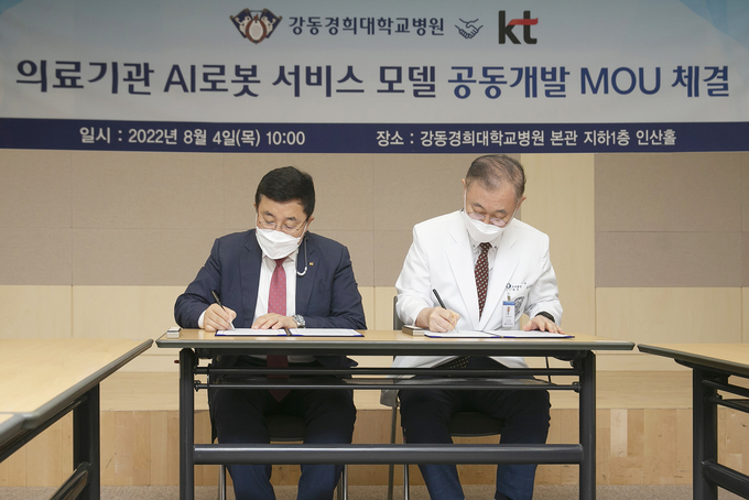 사진=KT