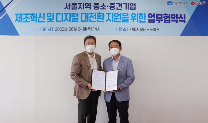 사진=LG유플러스
