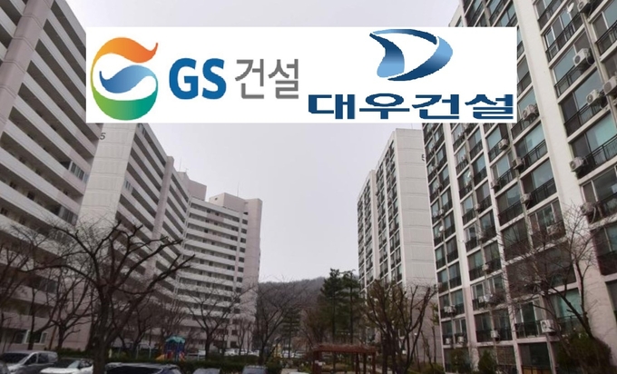 방화5단지 아파트 전경. 제공=네이버부동산