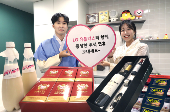 사진=LG유플러스