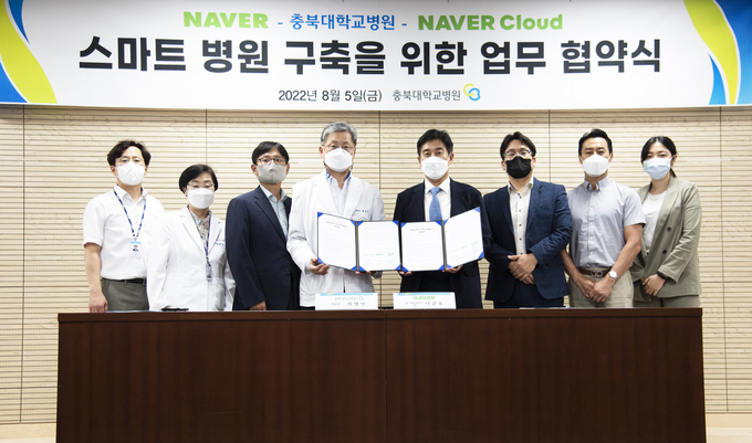 사진=네이버