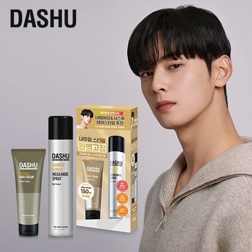 사진=다슈(DASHU) 제공