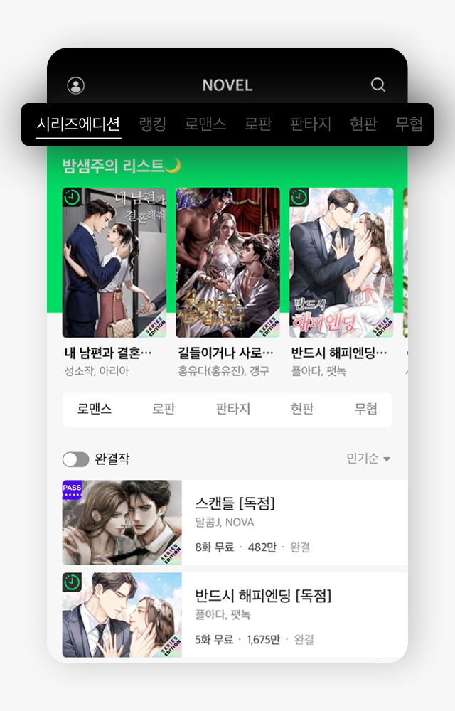 사진=네이버