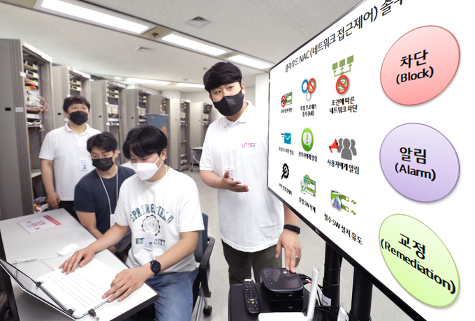 사진=LG유플러스