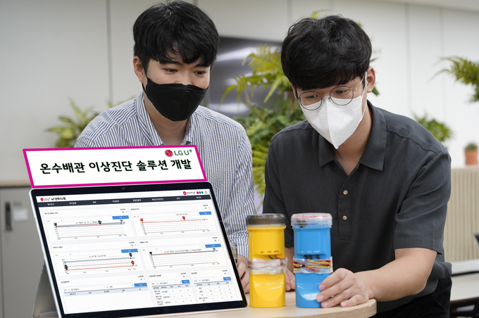 사진=LG유플러스