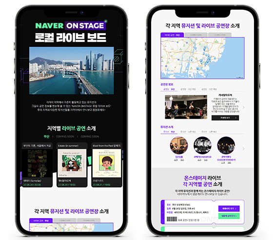사진=네이버