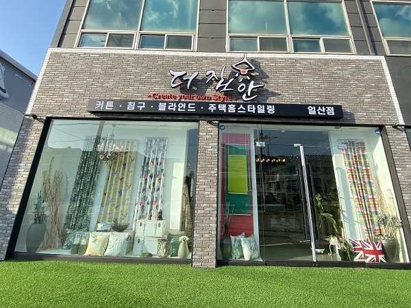 사진=더집안 제공