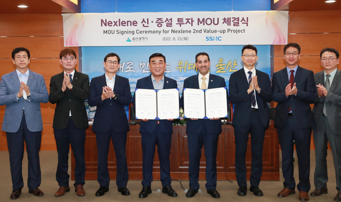 23일 울산광역시청서 열린 울산시와 SSNC의 업무협약(MOU) 체결식 후 김두겸 울산광역시장(왼쪽 네 번째)과 사미 무함마드 알-오사이미 SSNC 회장(왼쪽 5번째) 등 관계자들이 기념촬영을 하고 있다.(사진=SK이노베이션)