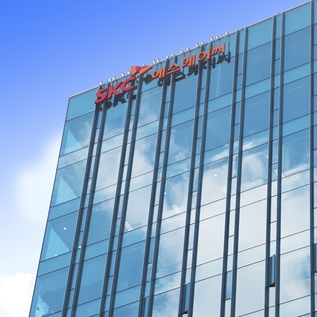 SKC 본사 전경