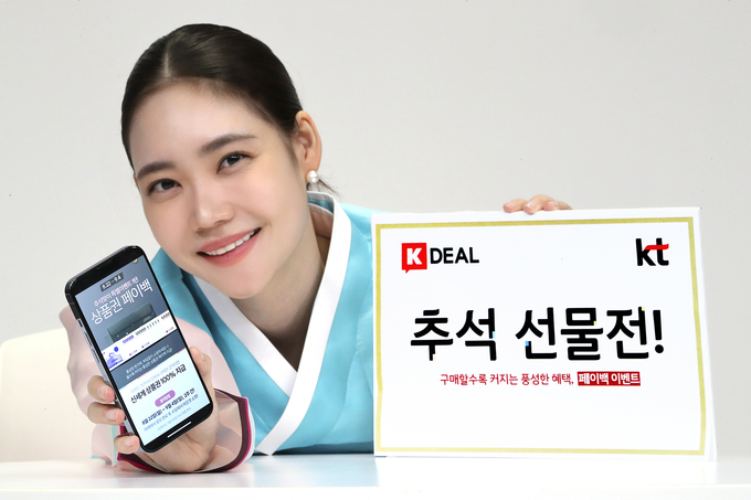 사진=KT