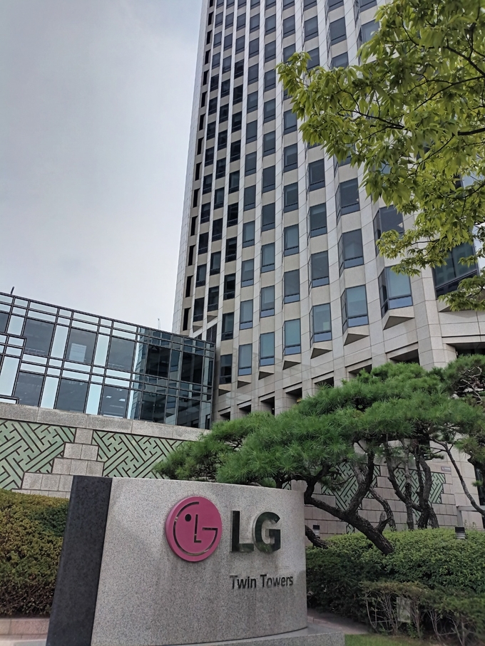 LG 본사 여의도 트윈타워(사진=FETV)