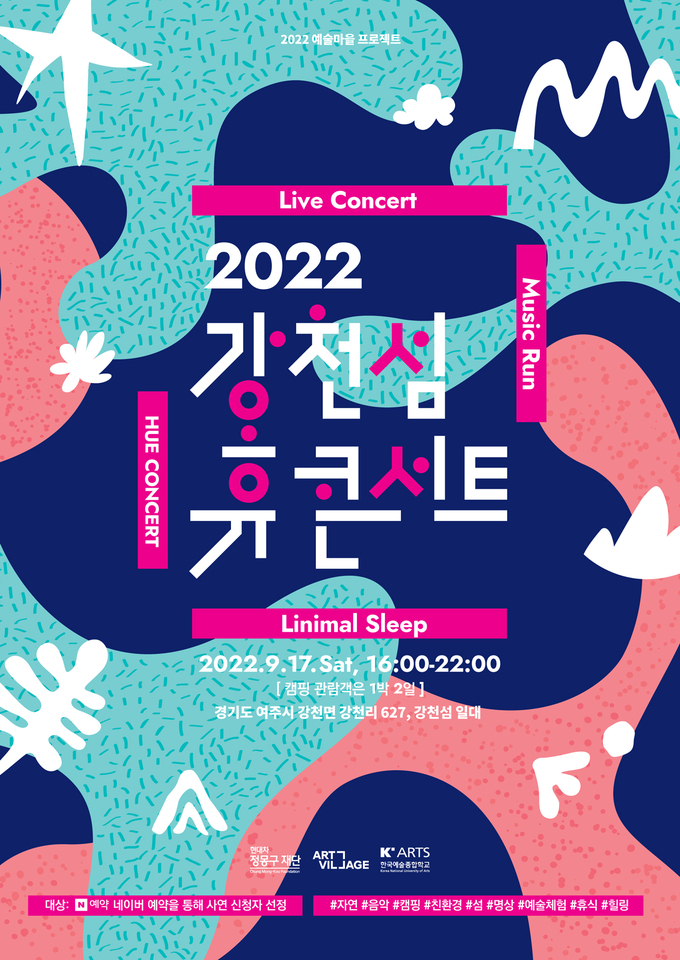 사진=현대차 정몽구 재단