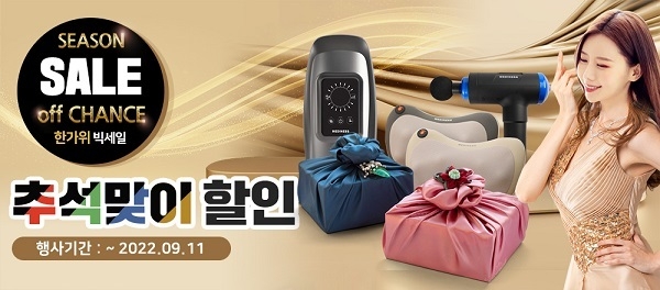 사진=메디니스 제공