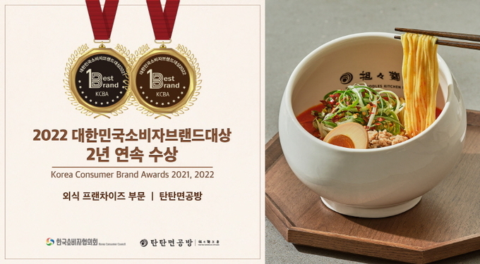 사진=탄탄면공방 제공