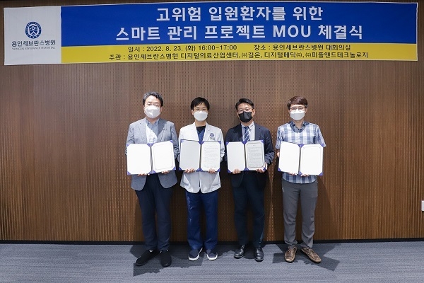사진=길온 제공