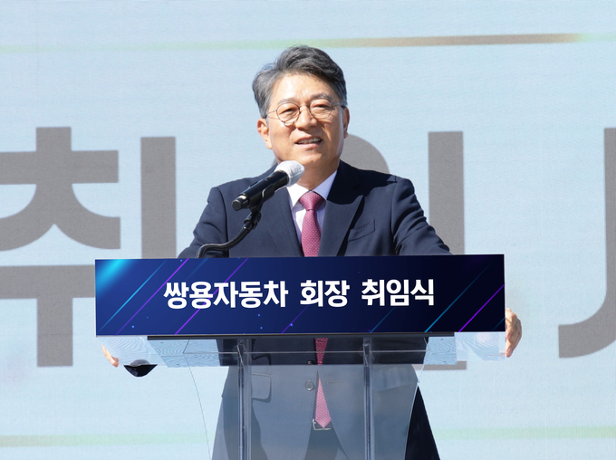 곽재선 KG그룹 회장. 제공=쌍용차