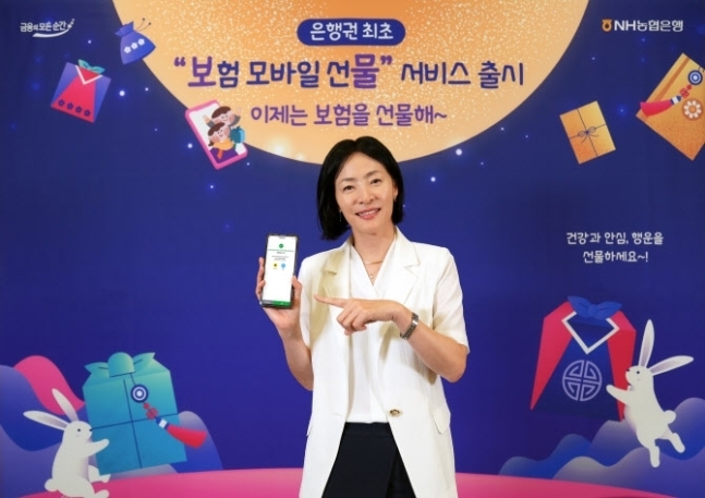 사진=농협은행