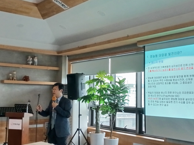 영남대 정재학 교수가 발표를 하는 모습(사진=박제성 기자)