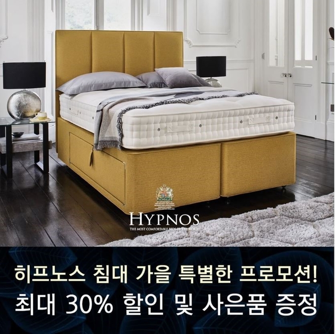 사진=히프노스 제공