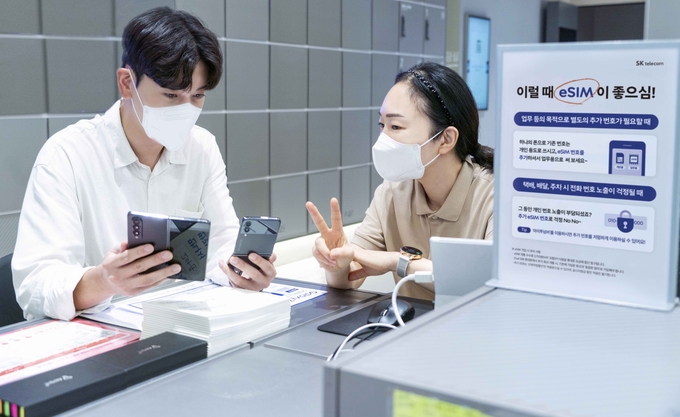 사진=SK텔레콤