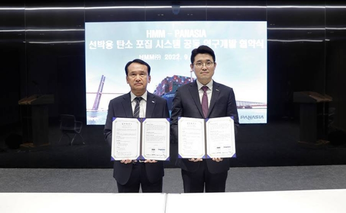 14일 여의도 사옥에서 진행된 ‘선박용 탄소 포집 시스템 연구개발 업무 협약식’에서 김규봉 HMM 해사총괄(왼쪽)과 이민걸 파나시아㈜ 총괄부사장이 서명을 마친 후 기념촬영을 하고 있다.(사진=HMM)
