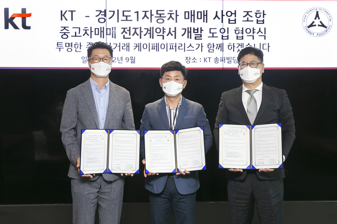 사진=KT