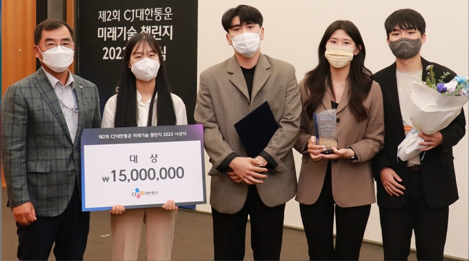 9월 16일 서울 중구 필동 CJ인재원에서 열린 CJ대한통운 제2회 미래기술챌린지에서 강신호 대표(가장 왼쪽)와 대상을 수상한 '한국공대'팀이 기념사진을 촬영하고 있다. (사진=CJ대한통운)