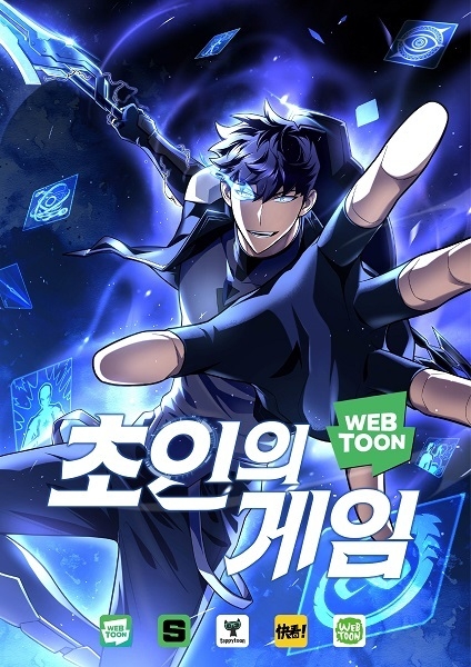 사진=공감미디어 제공