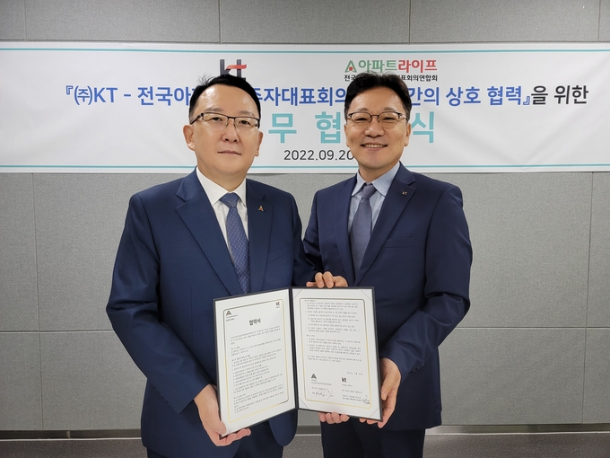 사진=KT