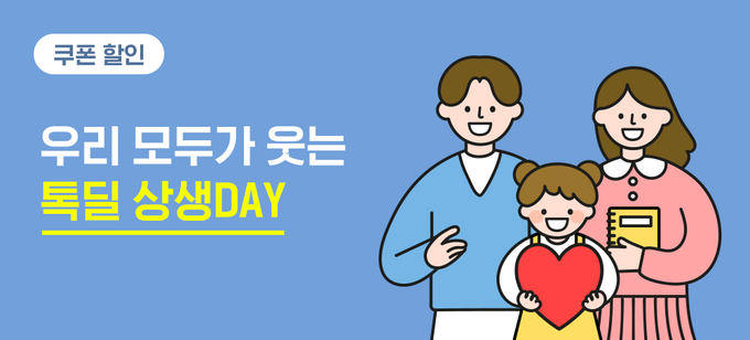 사진=카카오