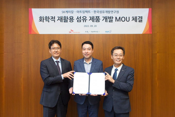20일 SK케미칼, 아트임팩트, 한국섬유개발연구원이 “화학적 재활용 섬유 제품 개발 업무협약을 맺고 SK케미칼 김현석 그린케미칼 본부장(왼쪽), 송윤일 아트임팩트 대표이사(가운데), 호요승 한국섬유개발연구원장(오른쪽)이 기념 촬영을 하고 있다. (사진=SK케미칼)