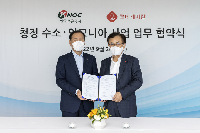 롯데케미칼과 한국석유공사가 청정 수소·암모니아의 생산 및 운영 사업 공동 개발 및 투자를 통해 수소경제 활성화와 탄소감축에 협력하기로 했다. 양사는 20일 오후 잠실 롯데월드타워에서 롯데케미칼 김교현 부회장과 한국석유공사 김동섭 사장이 참석한 가운데 업무협약(MOU)을 체결했다.(사진=롯데케미칼)