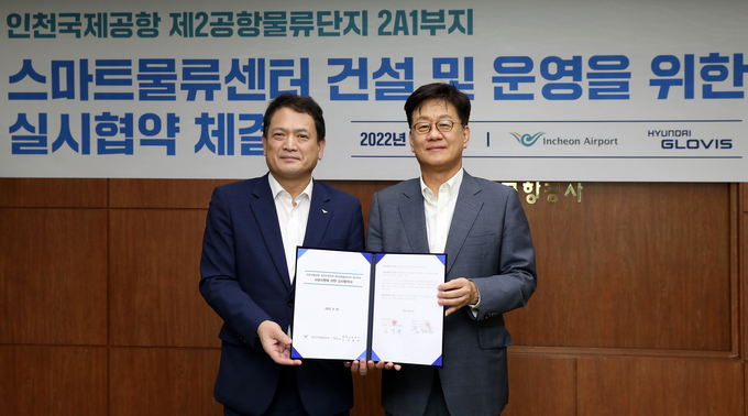 김정훈 현대글로비스 대표(오른쪽)와 김경욱 인천국제공항공사 사장이 22일 인천국제공항공사 청사에서 열린 ‘인천국제공항 제2공항물류단지 2A1부지 스마트물류센터 건설 및 운영을 위한 실시협약 체결식’에서 기념촬영을 하고 있다.(사진=현대글로비스)