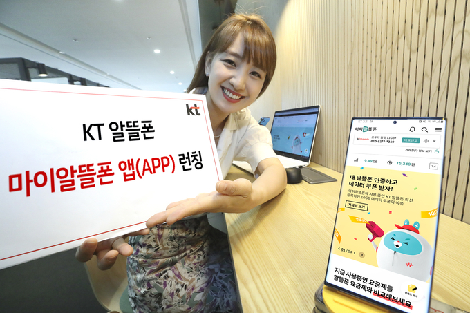 사진=KT