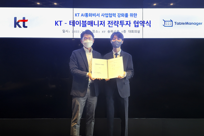 사진=KT