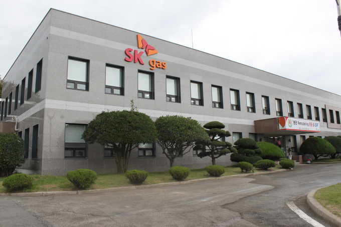 SK가스 울산기지본관(사진=SK가스)