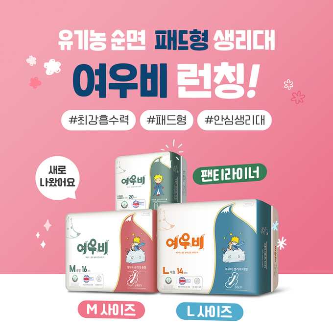사진=나비잠 제공