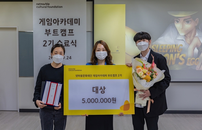 사진=넷마블