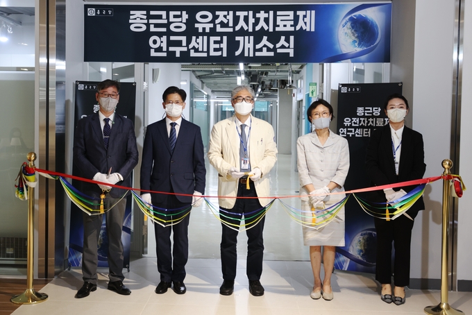 종근당은 26일 서울성모병원에서 유전자치료제 연구센터 ‘Gen2C’ 개소식을 가졌다. (왼쪽부터) 종근당 김성곤 효종연구소장, 종근당바이오 이정진 대표, 가톨릭대학교 조석구 산학협력단장, 종근당 오춘경 부사장, 종근당 김민정 유전자치료제 연구실장(사진=종근당)