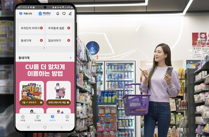 사진=SK텔레콤